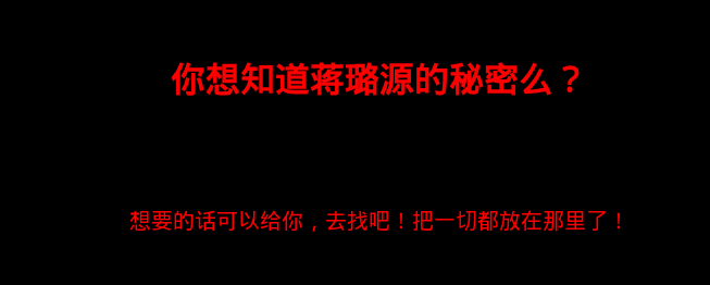 [极客大挑战 2019]Secret File-1.png