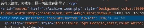 [极客大挑战 2019]Secret File-2.png
