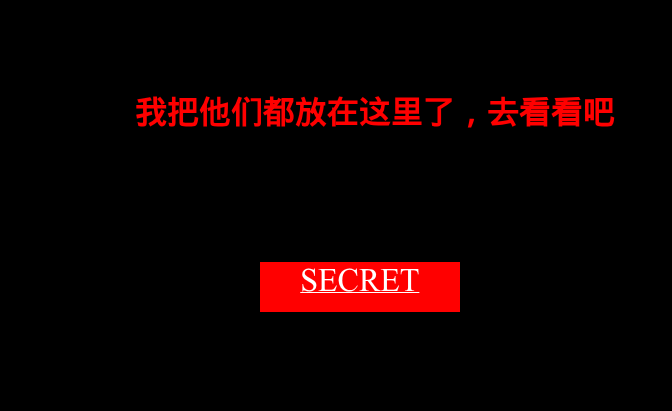 [极客大挑战 2019]Secret File-3.png