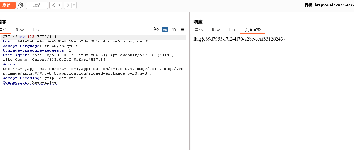 [ACTF2020 新生赛]BackupFile-1.png