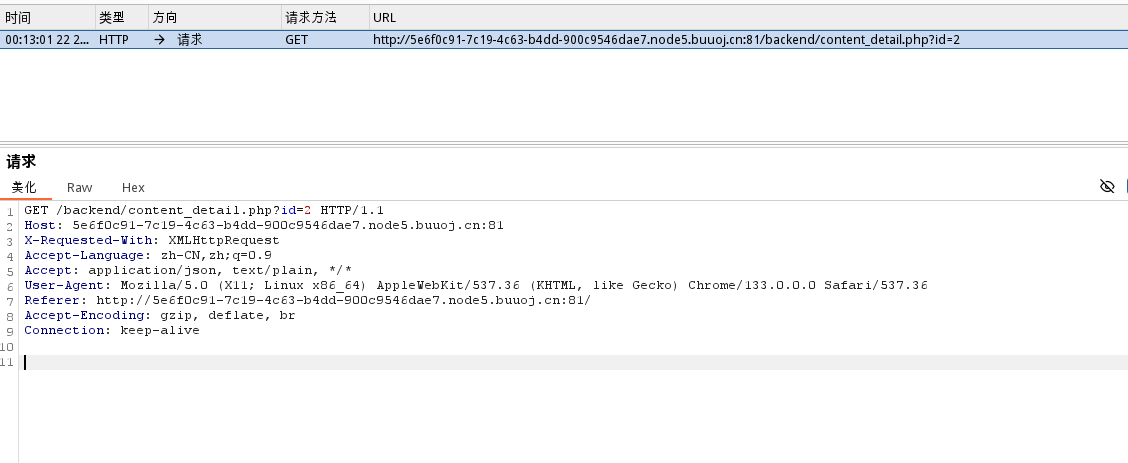 BUU-SQL-COURSE 2-2.png