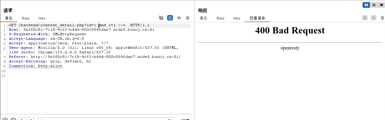 BUU-SQL-COURSE 2-3.png