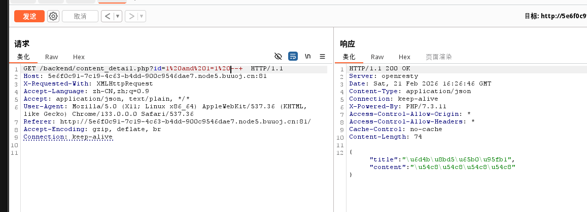 BUU-SQL-COURSE 2-4.png