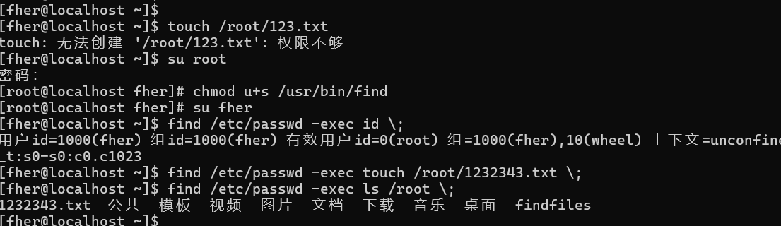 linux-tiquan-3.png