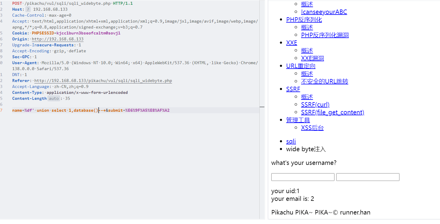 pikachu-sql-10-1.png