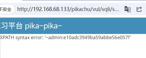 pikachu-sql-5-1.png