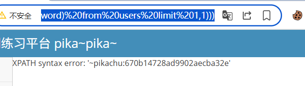 pikachu-sql-7-1.png