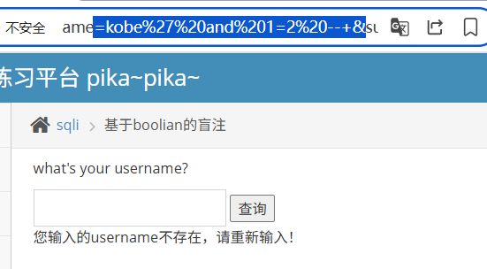 pikachu-sql-9-1.png