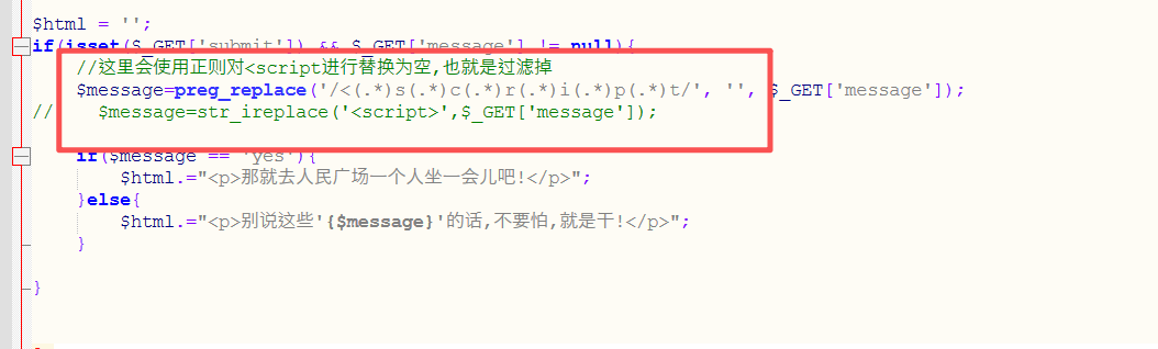pikachu-xss-7-1.png