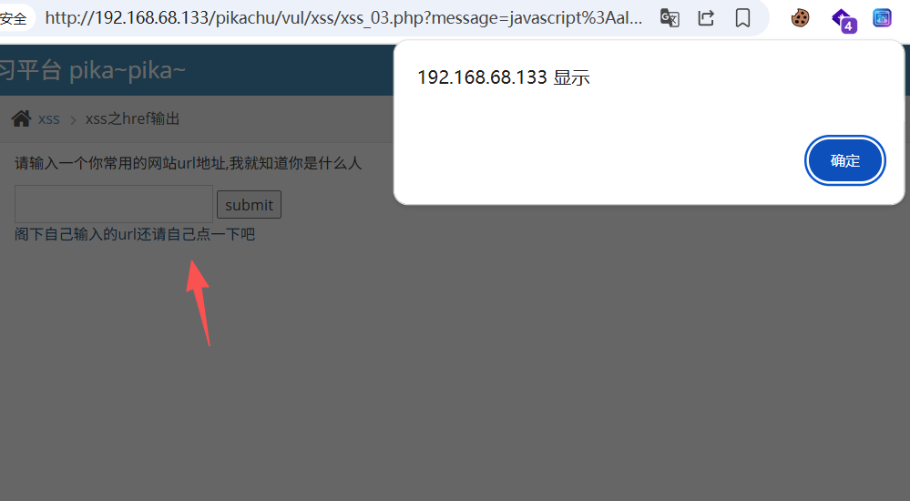 pikachu-xss-9.png