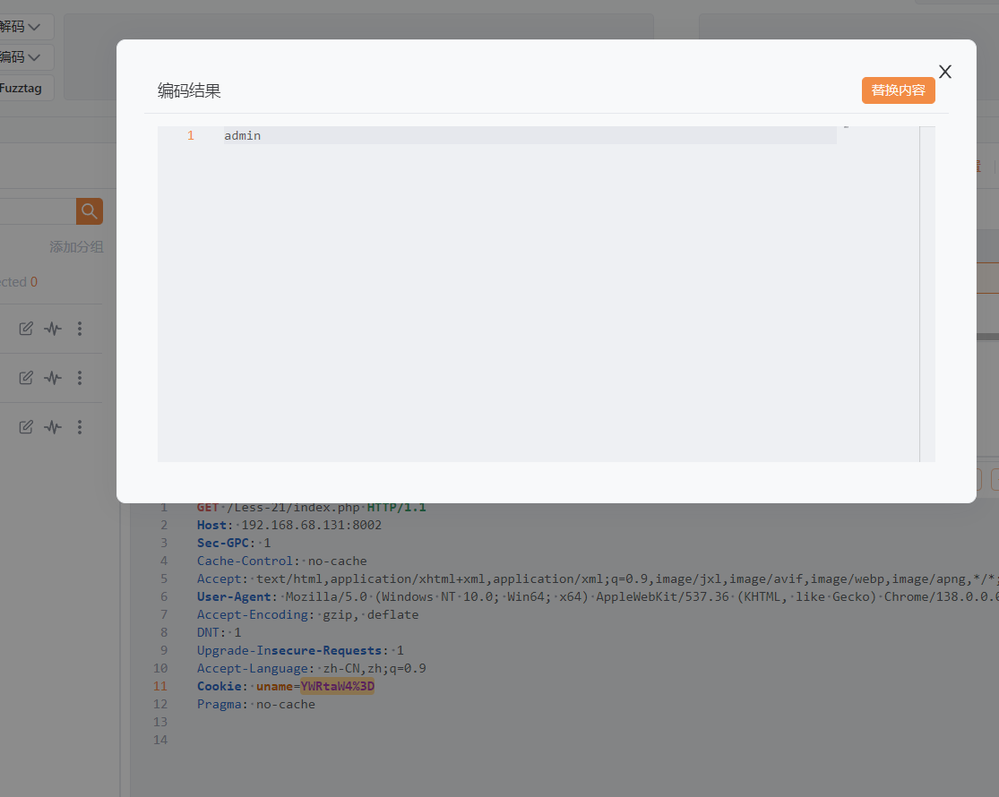 sqli-lab-21-2-arsU.png