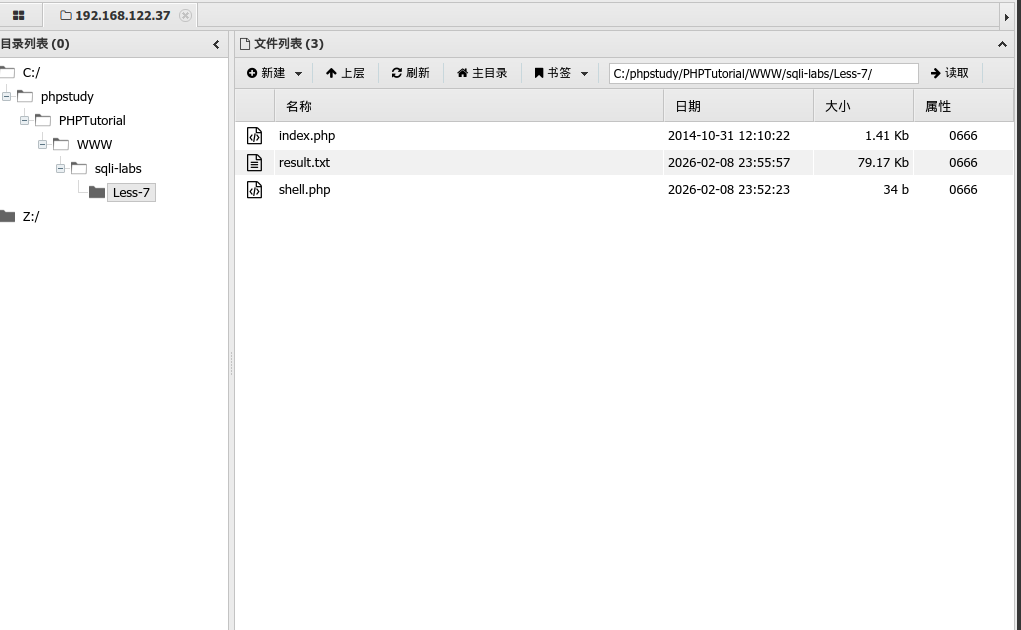sqli-lab-less7-3.png
