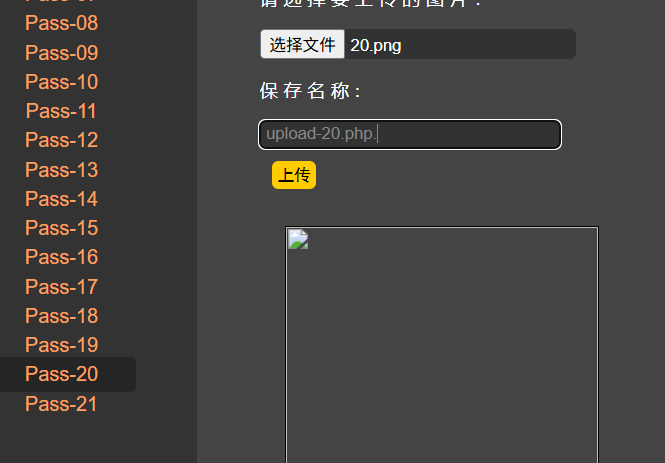 upload-lab-20-1.png