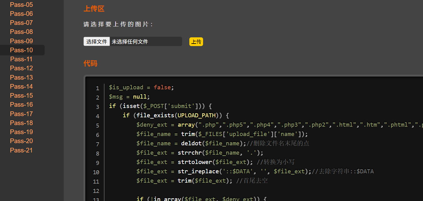 uploads-lab-10.png