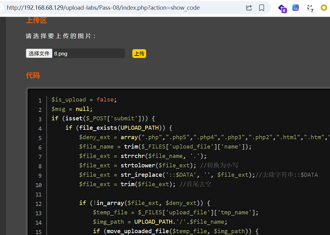 uploads-lab-8.png