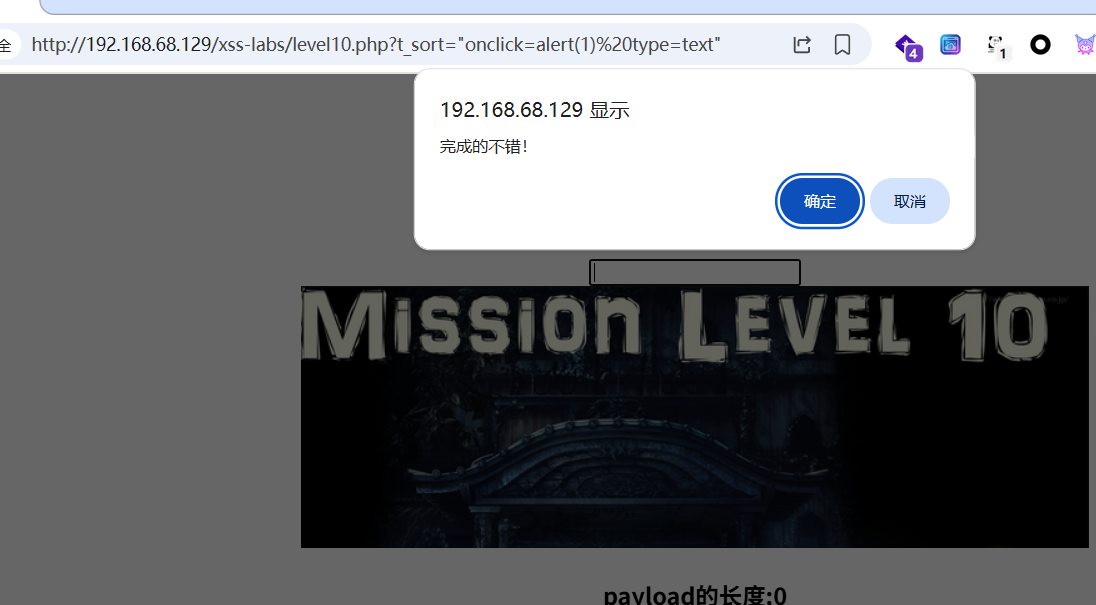 xss-lab-10-1.png