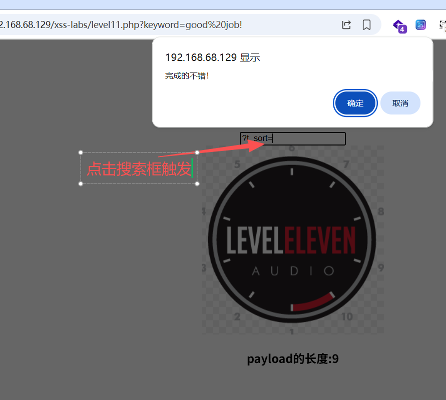 xss-lab-11-3.png