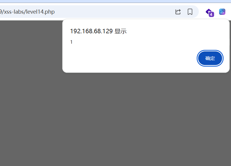 xss-lab-14-2.png