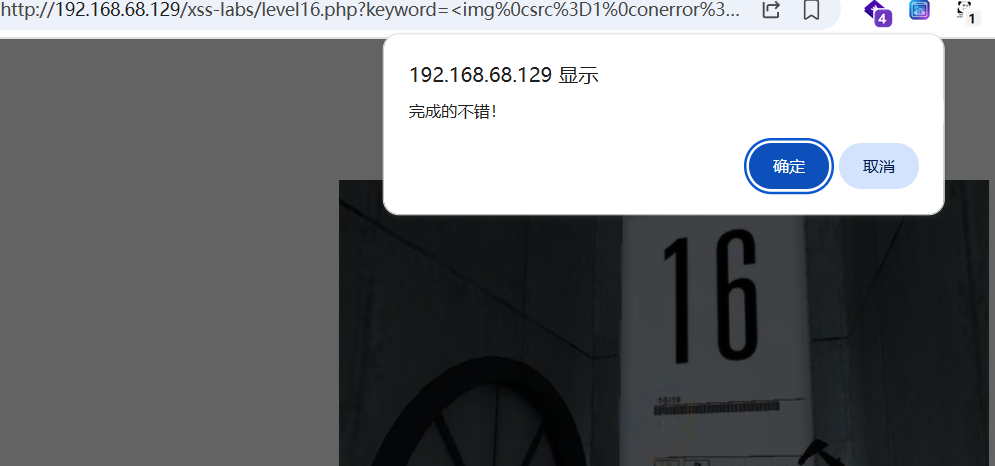 xss-lab-16-2.png