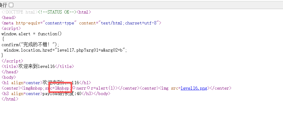 xss-lab-16.png