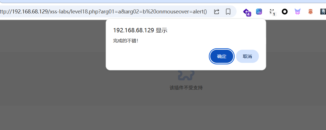 xss-lab-18.png
