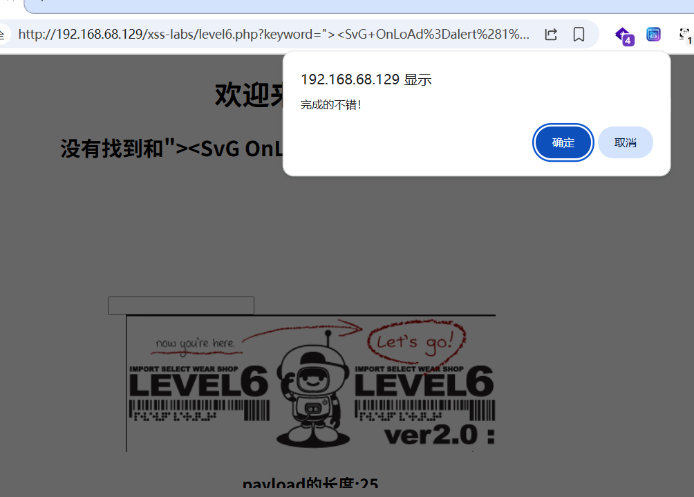 xss-lab-6-1.png