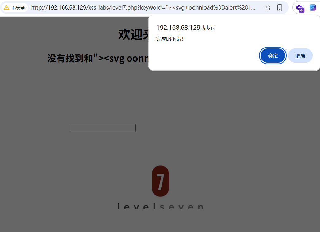 xss-lab-7-2.png
