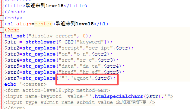 xss-lab-8-1.png