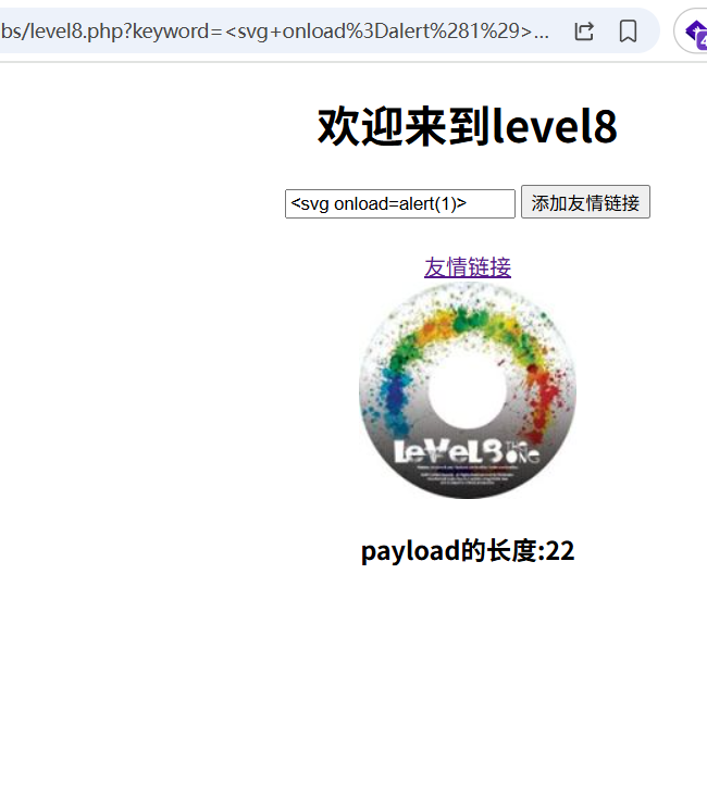 xss-lab-8.png