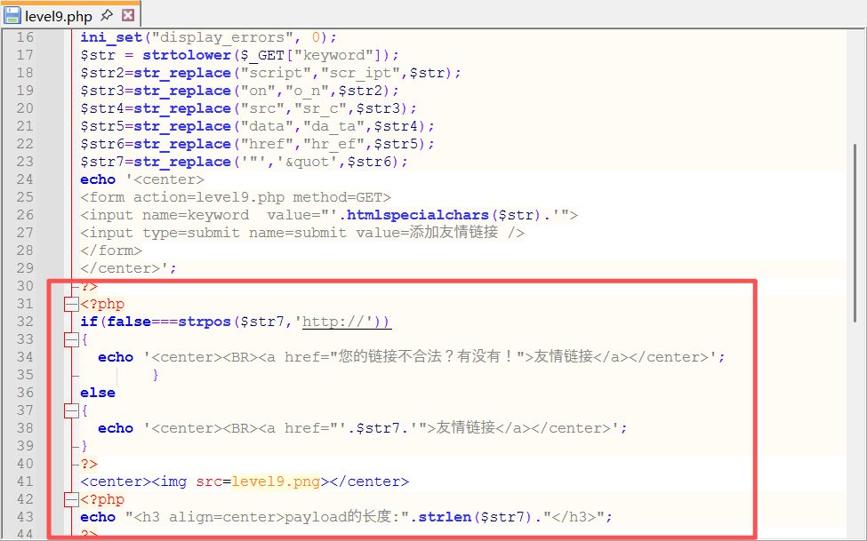 xss-lab-9.png
